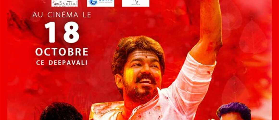 Mersal
