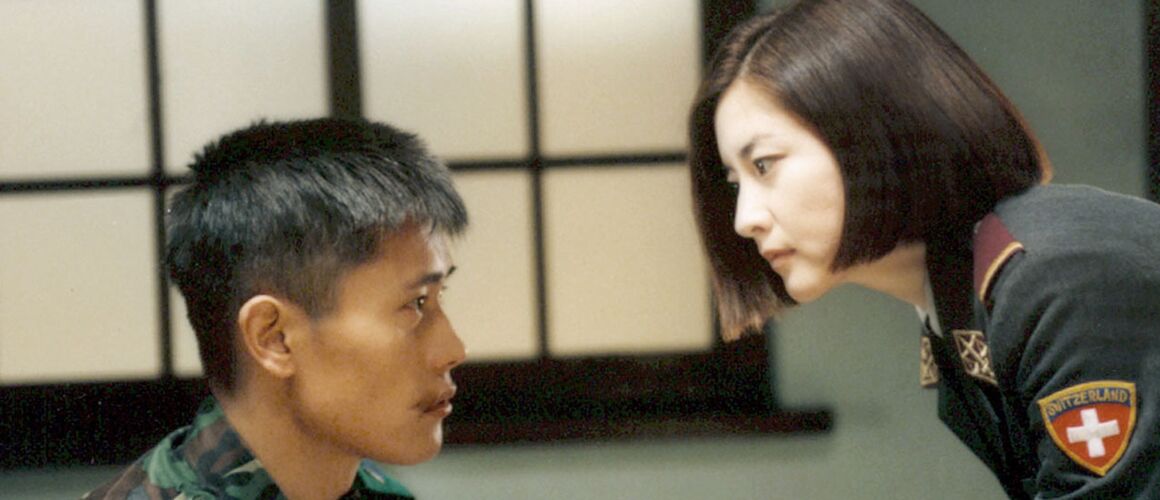 JSA : Joint Security Area