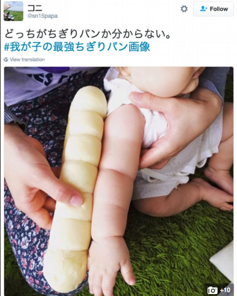 Au Japon Les Reseaux Sociaux S Emballent Pour Des Bras De Bebe Poteles