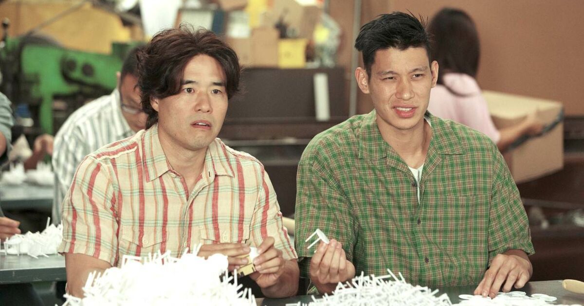 Bienvenue Chez Les Huang Bienvenue chez les Huang