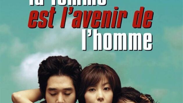 La Femme Est L Avenir De L Homme Film La femme est l'avenir de l'homme de Hong Sang-Soo (2004), synopsis