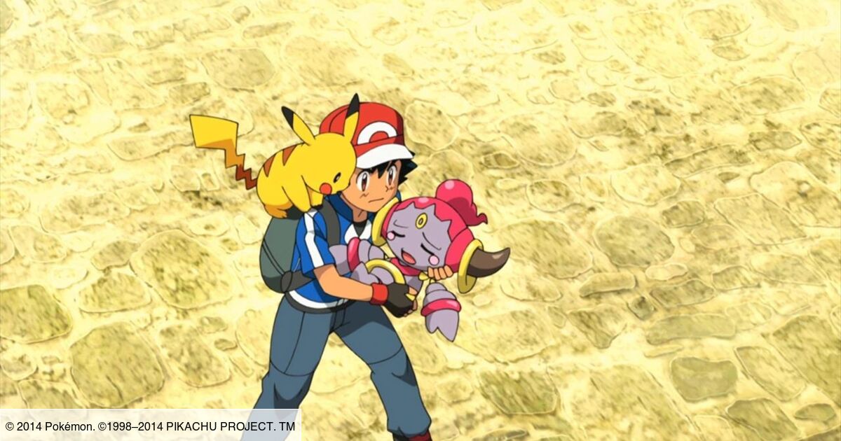 Film Pokemon Hoopa Et Le Choc Des Legende Streaming Vf Pokémon, le film : Hoopa et le choc des légendes