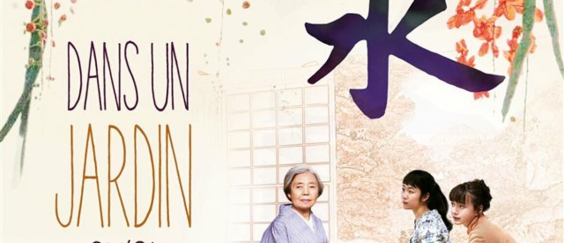 Dans Un Jardin Qu'on Dirait éternel Vod Dans un jardin qu'on dirait éternel de Tatsushi Ohmori (2020), synopsis