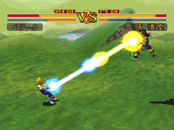 Dragon Ball : Final Bout (1997 - PlayStation)