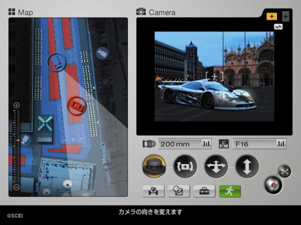 Capture Gran Turismo 4 (2005) - PS2