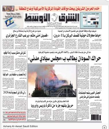 Asharq al-Awsat, quotidien panarabe diffusé sur quatre continents, est bouleversé par ce drame