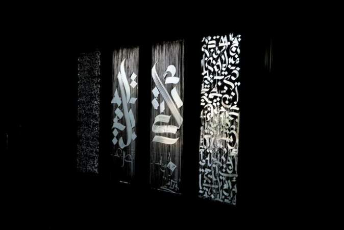 L'artiste Hosni a même offert des vitraux à cette chapelle du street art